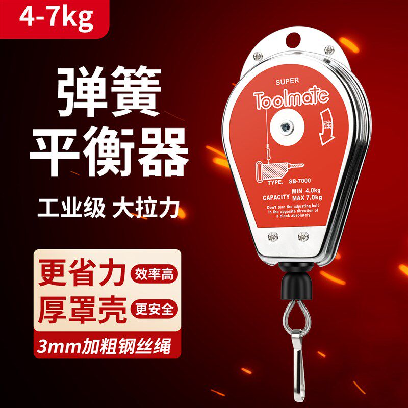电批拉力器电动螺丝刀平衡器高承重工业自动收绳伸缩挂绳弹簧吊钩