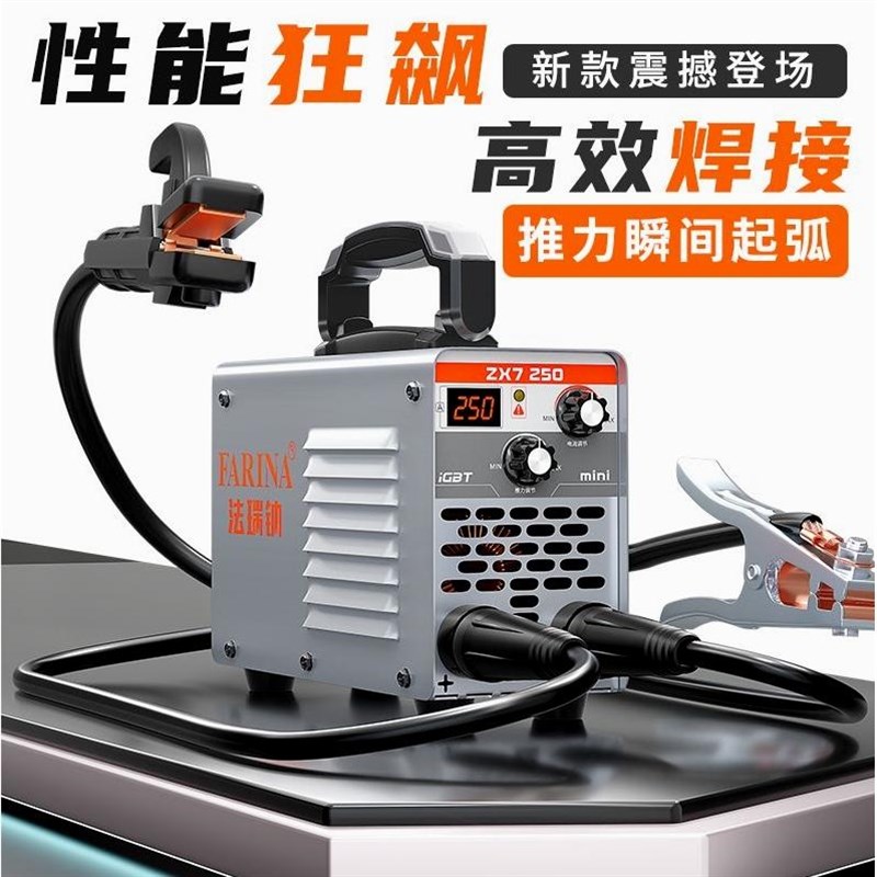 德国进口法瑞钠电焊机小型最小家用工业级220v供电点焊机多板机便