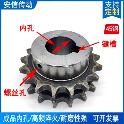 45钢双排1寸链轮成品孔链轮搭配16A双排链条11到30齿支持非标定做