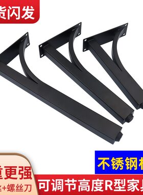 简约柜脚可调节家具腿不锈钢浴室柜脚支撑腿金属卫浴柜脚支架黑色