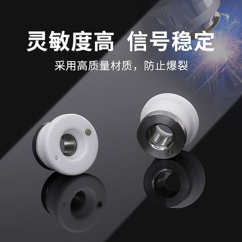 bodor陶瓷环邦德激光切管机三维陶瓷环BD-01A新款陶瓷体光纤陶瓷