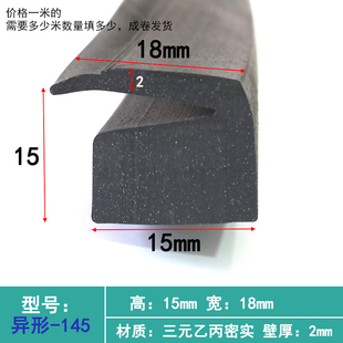异型染缸出布轮胶条硅胶制品厂家直销非标定制耐高温耐磨耐腐蚀