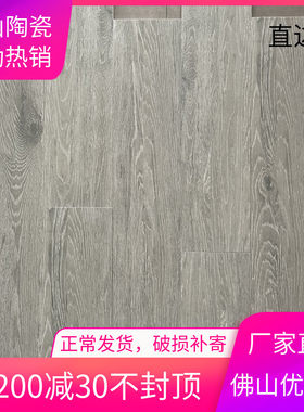 仿实木纹砖150X800瓷砖客厅卧室复古地板砖150X900防滑阳台地面砖