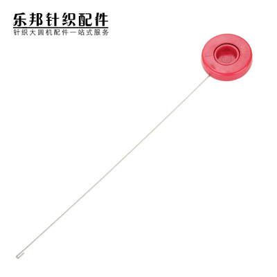 磁铁穿纱勾输纱器穿纱器纱嘴纱线夹纱器串线勾磁性针织大圆机配件
