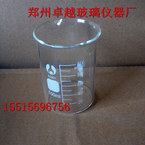 玻璃仪器玻璃烧杯100ml 量杯带刻度厚实耐高温量大可优 一箱240个