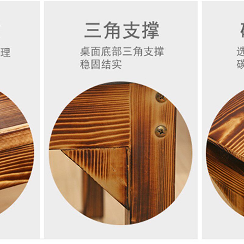 包邮 防腐实木碳化室内外户外休闲桌凳 阳台酒吧桌椅组合套件