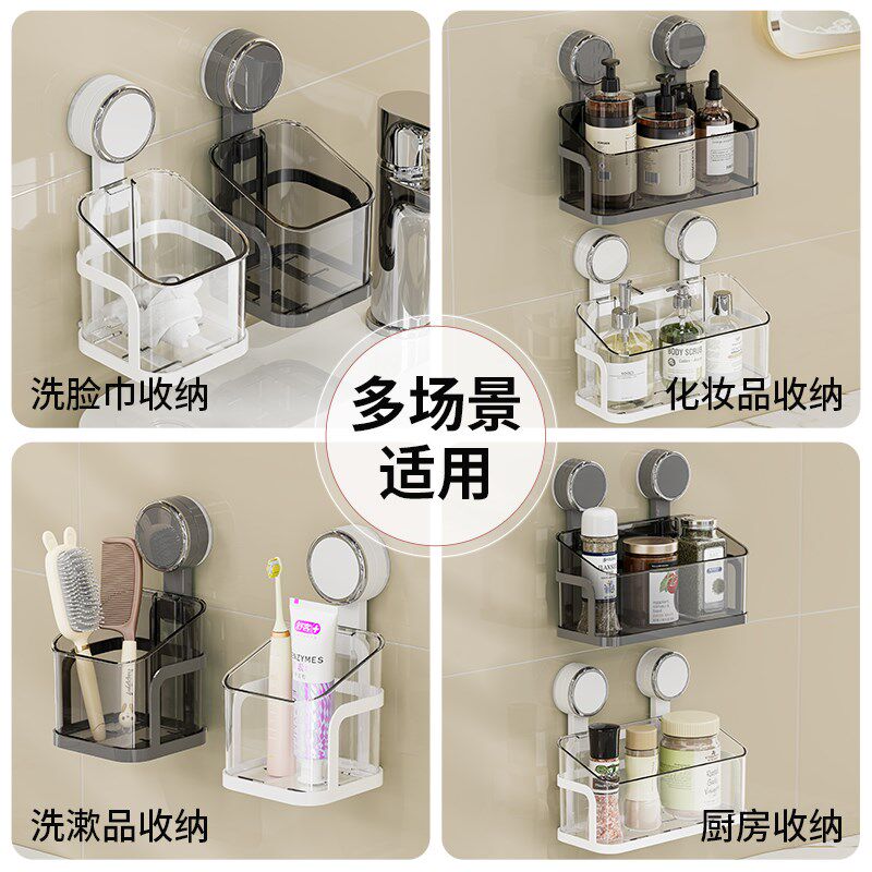 吸盘梳子置物架免打孔卫生间浴室墙上挂壁放剃须刀牙膏牙刷收纳筒
