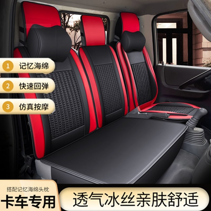 依维柯新宝迪得意汽车座套A32/A35/A37/V40全包皮革艺座椅套3/5/6