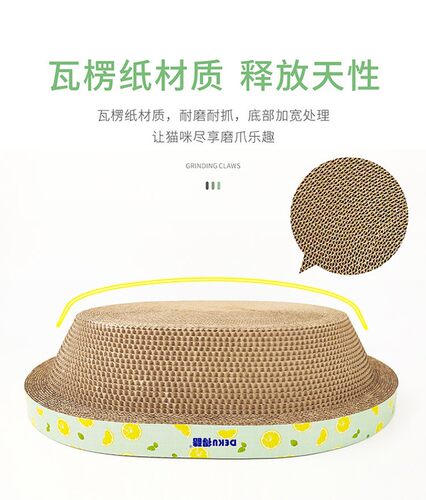 得酷碗形猫抓板圆形窝特大磨爪器耐磨不掉屑保护沙发大号猫咪用品