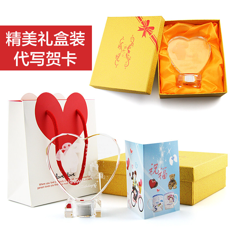 发光水晶摆件刻字照片定制情人节送女神生日礼物创意diy结婚礼品