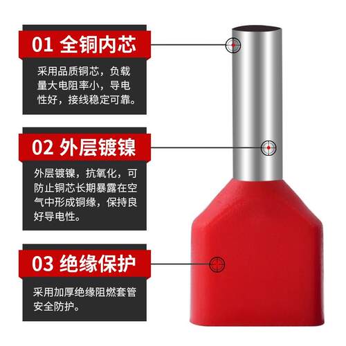 TE双线管型冷压接线端子并线压线接头插针线耳连接器针型铜管鼻子