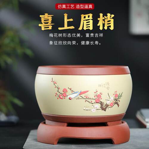 宜兴紫砂花盆绿植盆栽 盆景盆中桌面室内个性古典精品刻绘透气