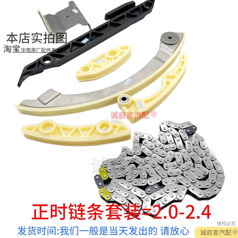 适用新君威新君越GL8昂科迈锐宝正时链条张紧器挡板时规正时套装