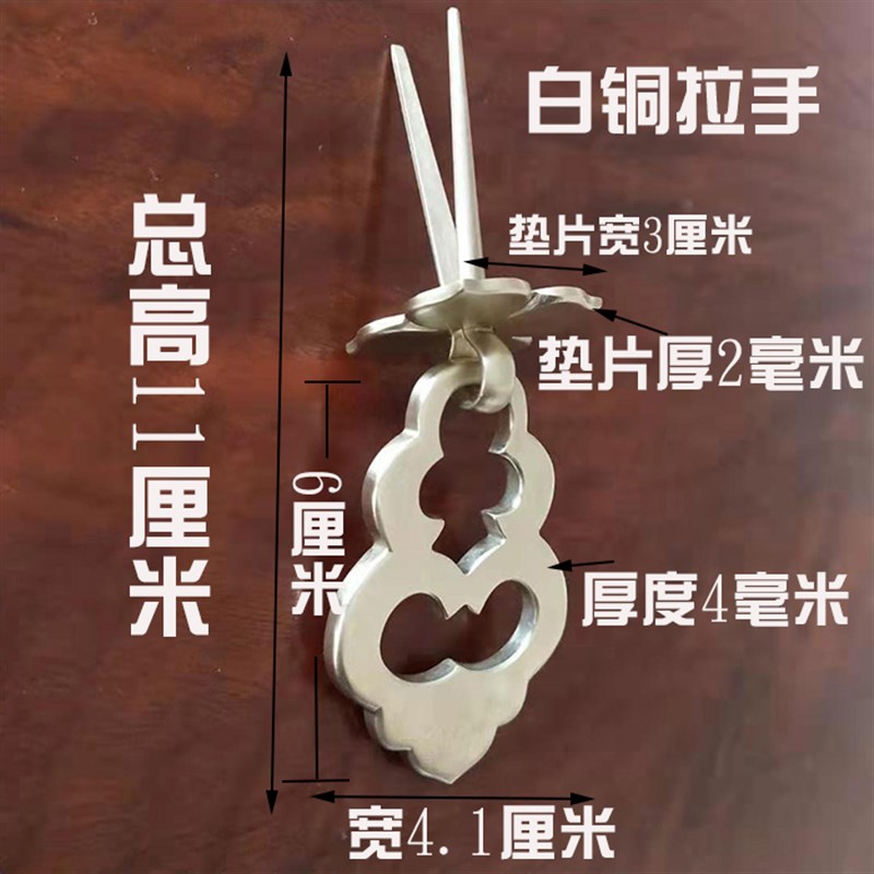 新中式抽屉门把手纯白铜拉手银色单孔小拉手衣柜橱柜书柜仿古拉手