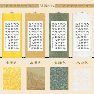教室书房装 饰字画 孟子励志诗词书法卷轴挂画 天将降大任于斯人也