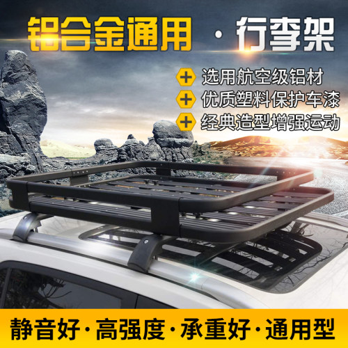 汽车行李架横杆车顶架通用车顶行李架 铝合金带锁车载横杠行李架