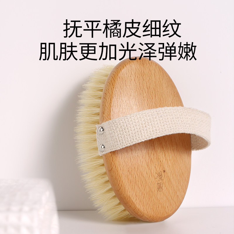 凌恩干刷猪鬃毛身体刷腿皮肤刷沐浴洗澡搓澡磨砂膏刷子瘦腿美体刷