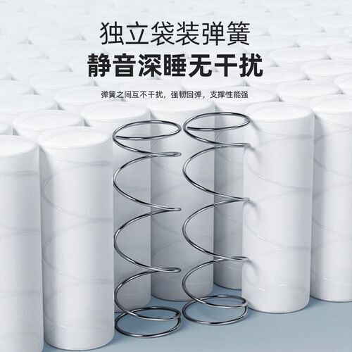 席梦思压缩卷包床垫静音独立袋装弹簧家用超软软硬
