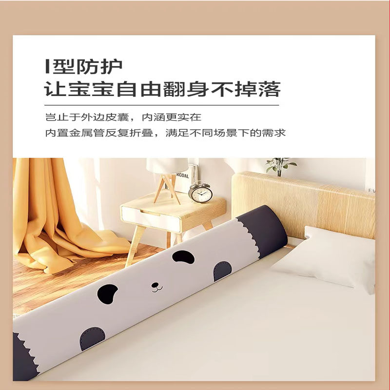 床围栏宝宝防摔撞护栏婴儿床边床围儿童通用软包床尾安全防掉神器