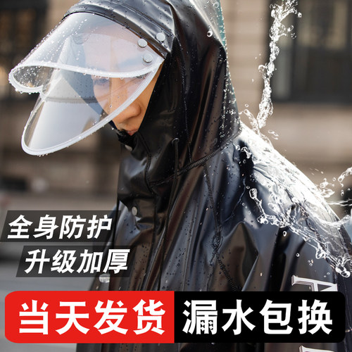 雨衣雨裤套装男款电动车单人摩托车分体外卖骑手骑行雨披雨天神器