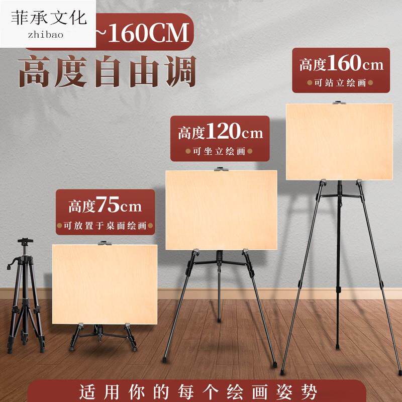 画架子画画支架式金属托盘可伸缩折叠素描套装写生画板铝合金便携