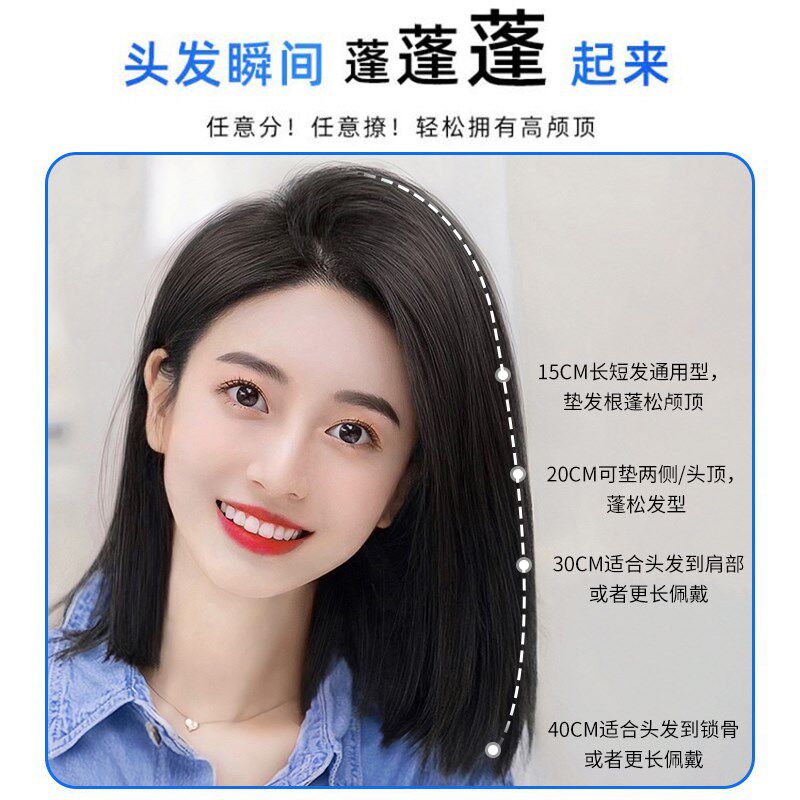 假发片真发增发量补发蓬松无痕自然隐形垫发片垫发根发量增多神器