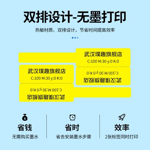 璞趣Q20双排刀型线缆标签打印贴纸通信机房单排电信联通移动网线