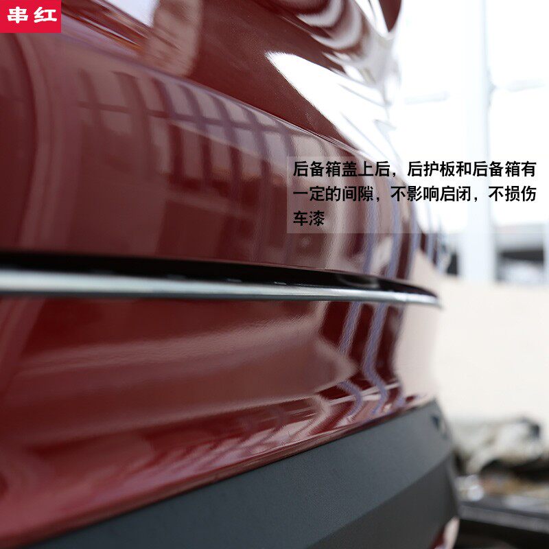 长安CS75plus后护板门槛条后备箱防护条防擦装饰内饰专用改装20款