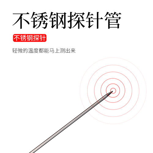 温度计奶茶店烘焙专用保温桶试温煮茶商用测油炸表盘水温探针油温