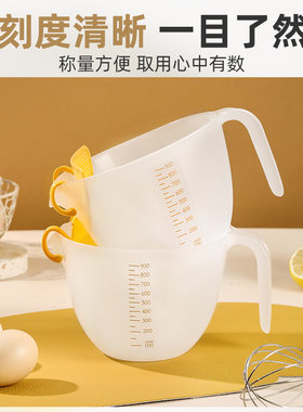 调色碗奶油裱花蛋糕糖霜豆沙打发专用碗搅拌刮刀手柄塑料烘焙工具
