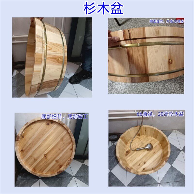 家用老人洗澡木盆圆形实木小孩沐浴盆老式脚盆老人坐浴盆泡澡盆