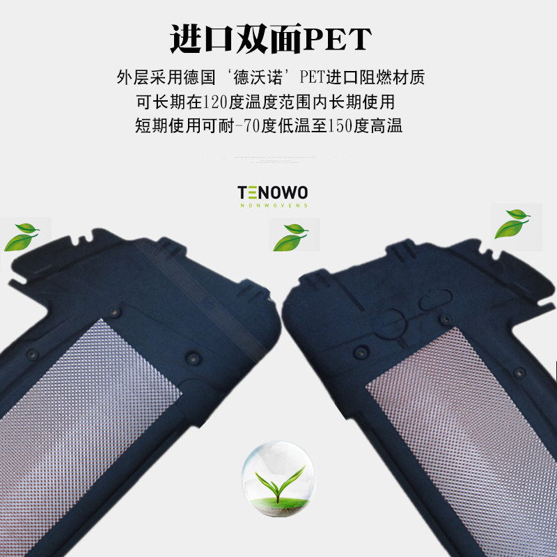 宝马3系E90318i320i323i325i 330i发动机引擎盖隔音棉机盖隔热棉