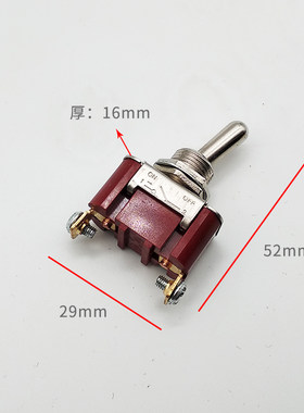 启洋100角磨机开关 牧力角向磨机配件 磨光机开关 铝壳切割机开关