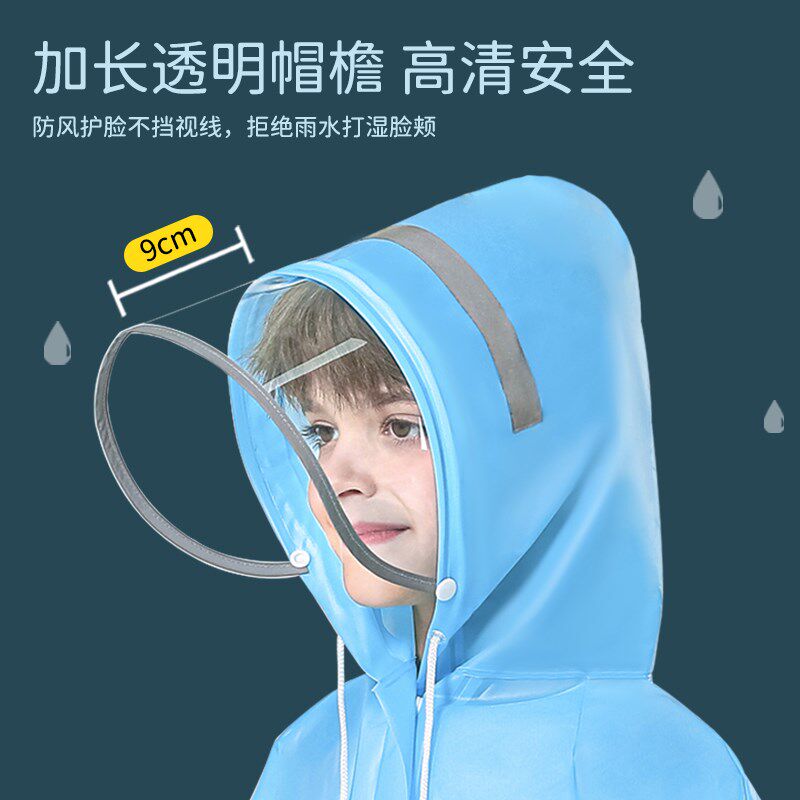 儿童雨衣男童雨披小孩穿的小学生带书包位上学专用两件套卡通加厚