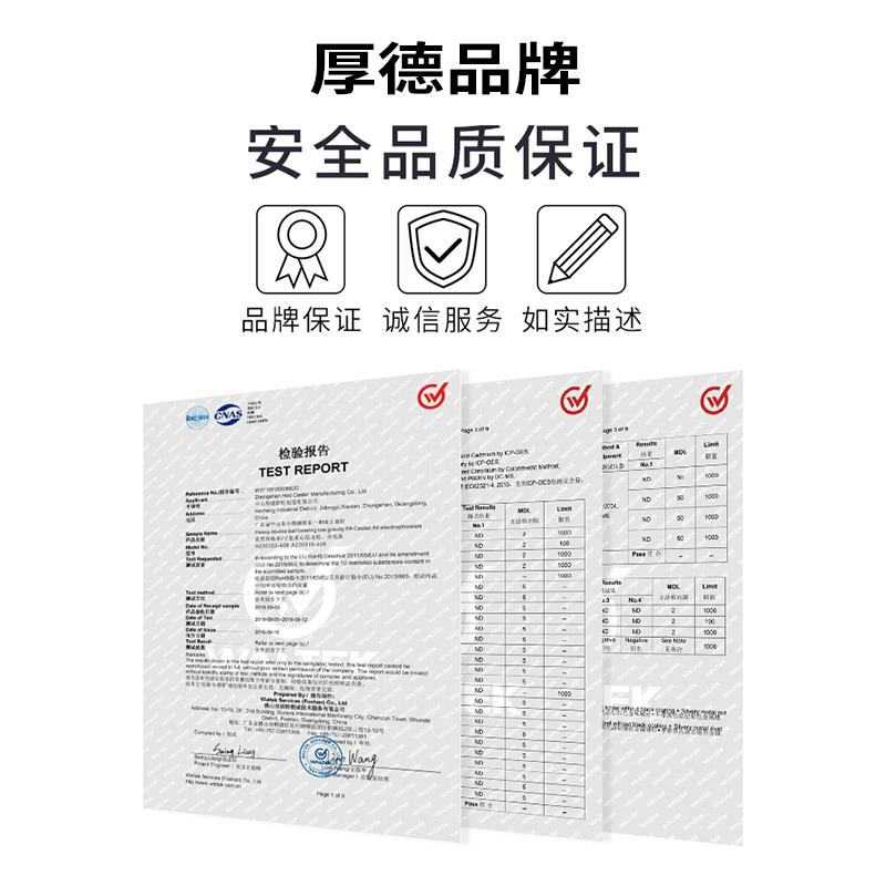 厚德6寸脚轮万向轮重型聚氨酯工业用耐磨移动推车轮子3寸4寸5寸