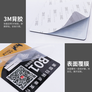 亚克力电竞网吧号码牌定制网咖编号贴机号数字贴储物柜座位餐桌牌