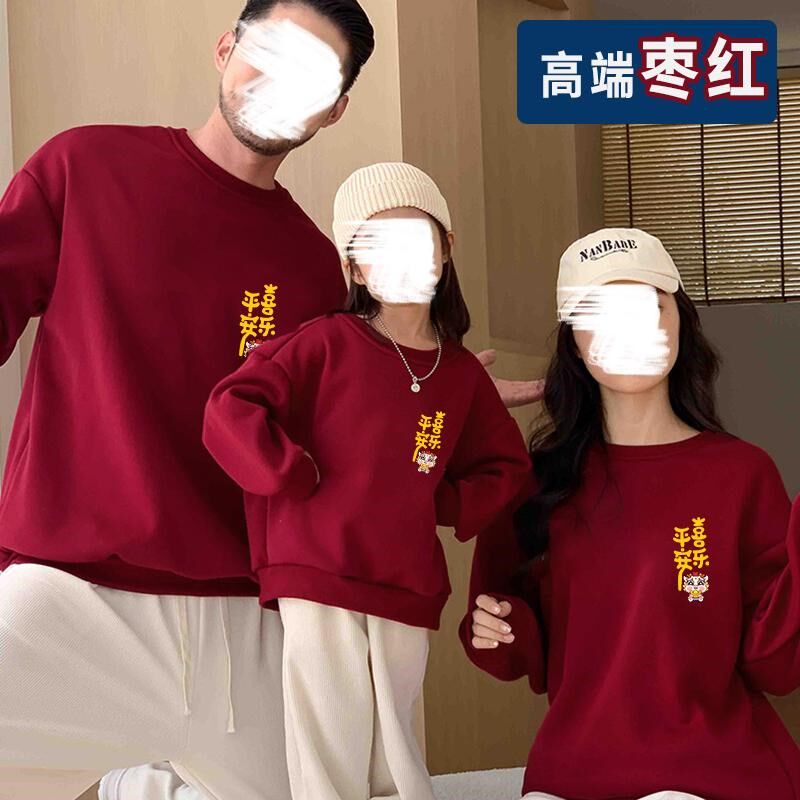 酒红色亲子装卫衣一家三口春秋冬季加绒父子母女儿童男女休闲潮