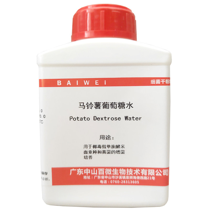 百微生物马铃薯葡萄糖水培养基250g干粉实验试剂真菌培养开票包邮