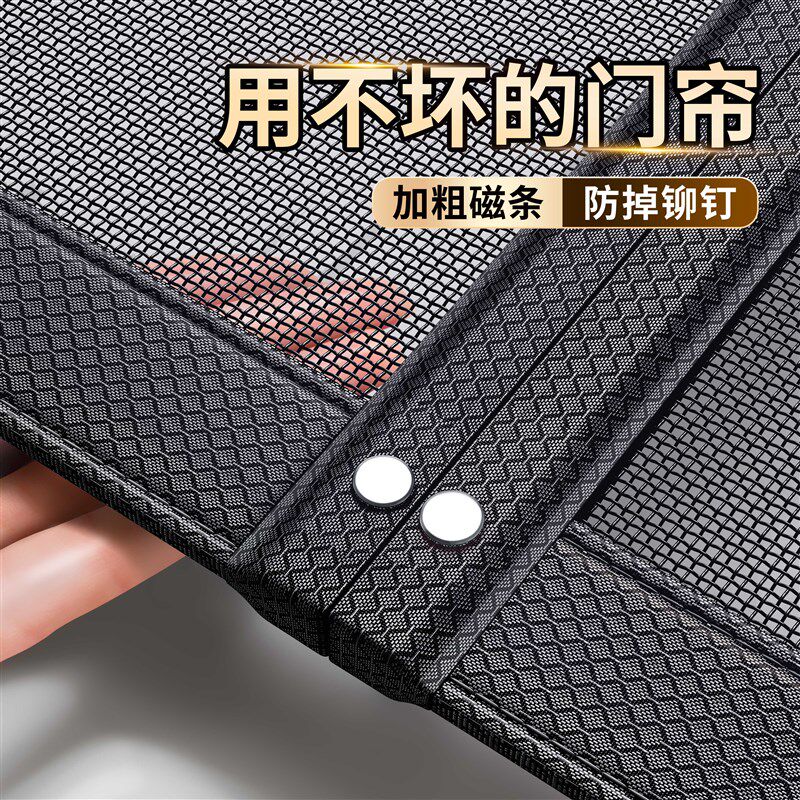 【高档玻纤】门帘2025新款防蚊高档家用纱门纱窗门防苍磁吸条强力