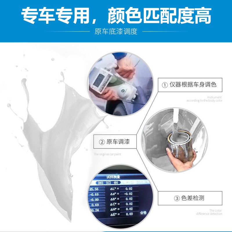 起亚奕跑KX1补漆笔律动黄色车漆划痕修复神器透明白色修补自喷漆