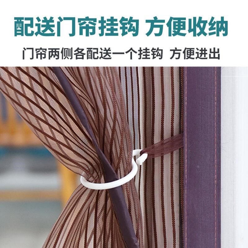 金刚网防蚊门帘不伤门纳米胶自粘磁吸纱门纱窗家用夏季纱帘子加厚