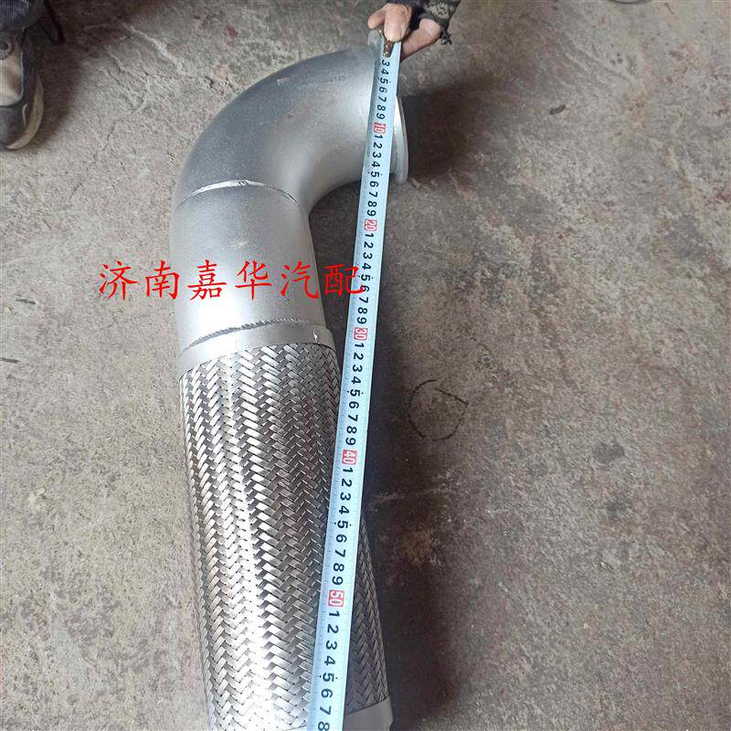 适配重汽豪沃排气管消声器软连接绕型软管加网加厚WG9725540154