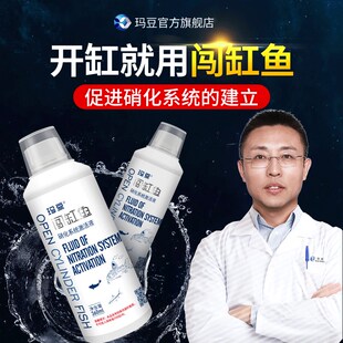 玛豆底柜鱼缸客厅落地超白大型裸缸大鱼缸底滤用品中水族箱闯缸鱼