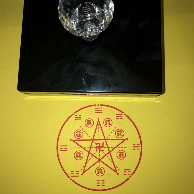 催吉阵法八卦印 先天八卦印 光敏自动出油万次印
