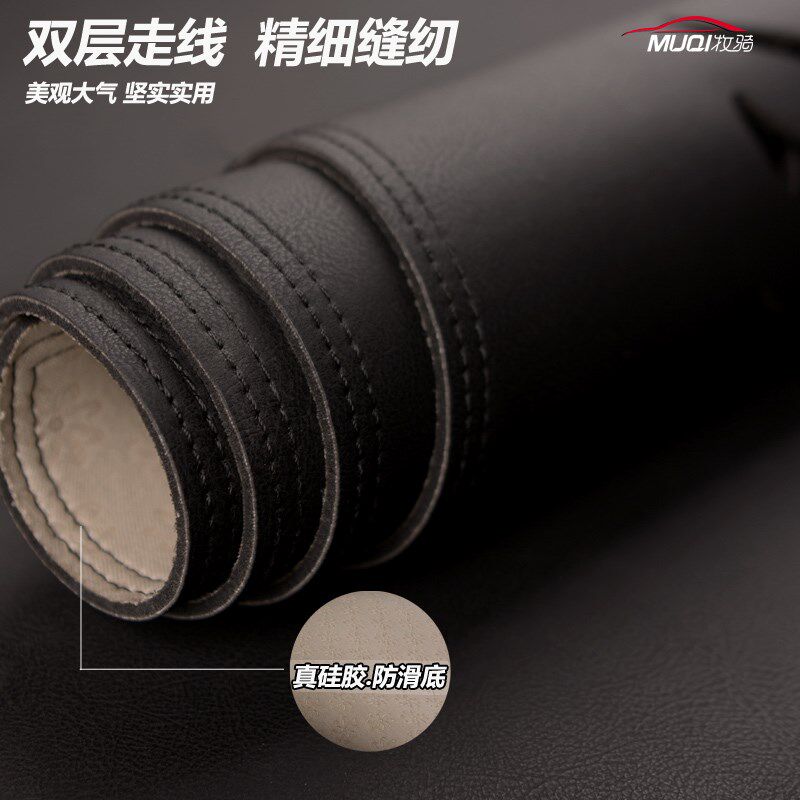 皮革避光垫新奔腾X40 X80 T77改装B30 B50 B70中控仪表台遮阳防晒