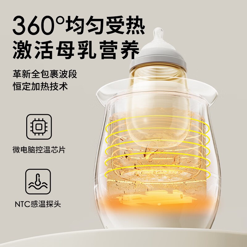 小白熊暖奶器多功能温奶热奶器奶瓶智能保温加热消毒恒温器HL5062