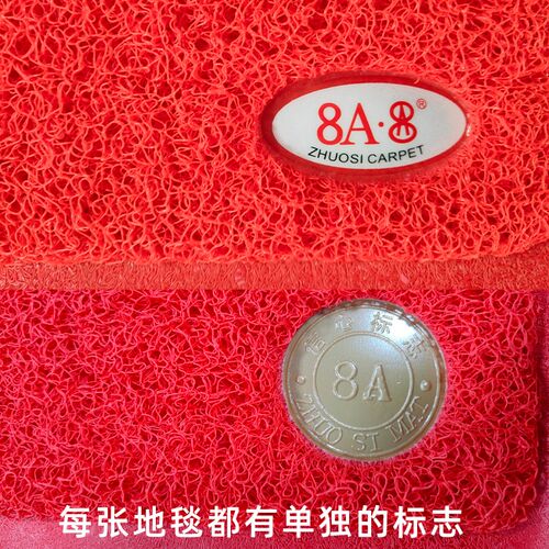 宝丽美8A出入平安红地毯欢迎光临进门酒店宾馆迎宾耐磨防滑脚垫