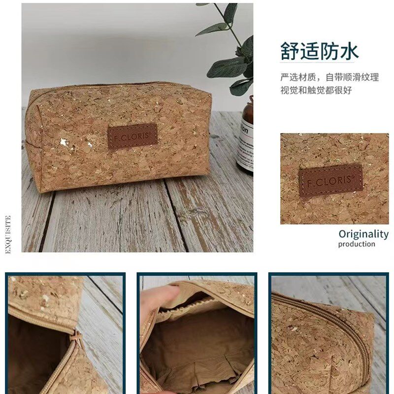 软木布包高级感复古防水旅行男收纳袋女化妆包防水可携式洗漱包定