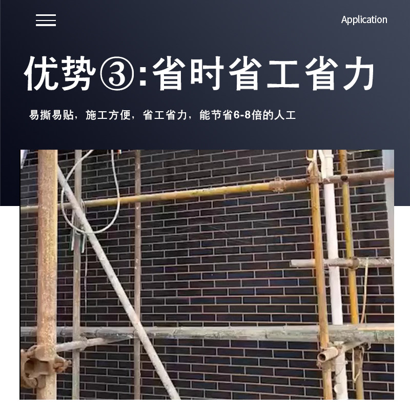 奥力美外墙真石漆仿砖模具美纹纸高粘性胶带分格线施工装潢贴