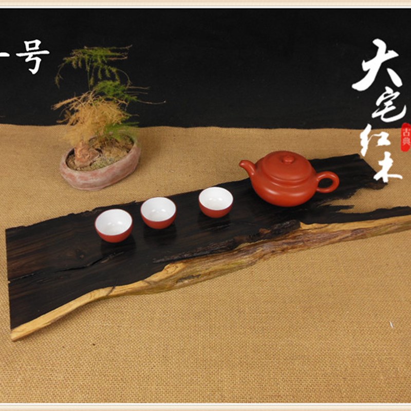 黑檀复古茶台原木天然紫砂壶怀旧干泡台茶盘摆件底座小盆景展示台
